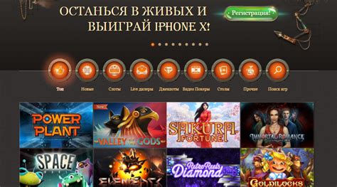 Казино Joycasino — играть онлайн бесплатно, официальный .